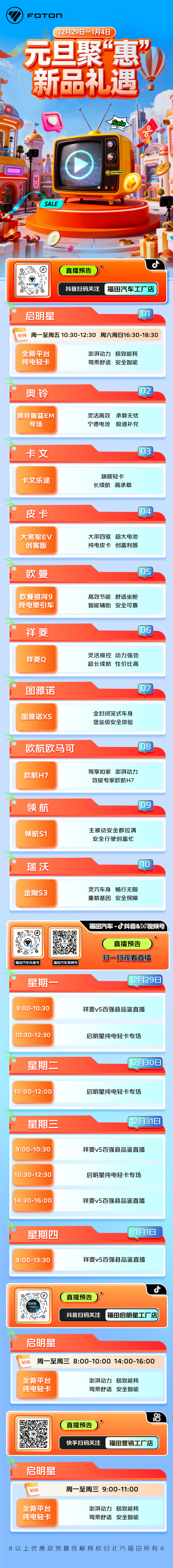 82e7e3e80f5e9e10fb52675f867560c9.png